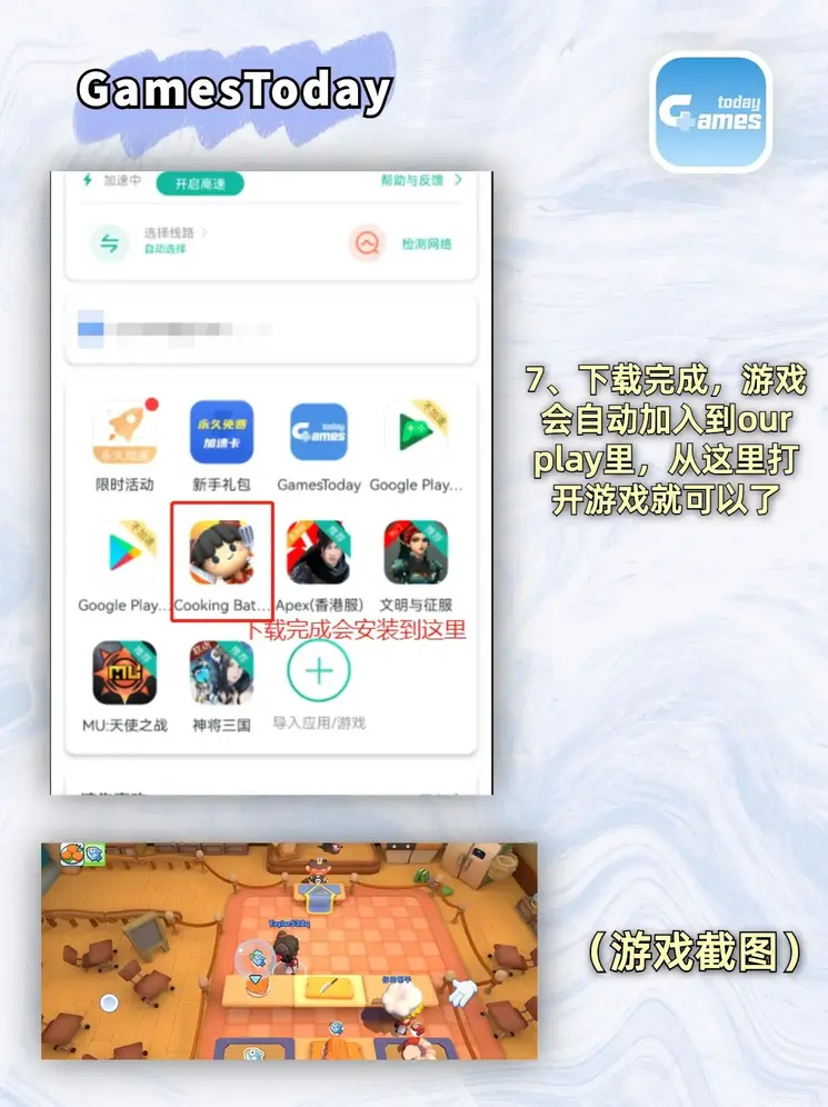 葡萄官网截图3